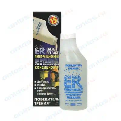 ER8P007RU — Антифрикционный кондиционер еталла победитель рения ENERGY RELEASE